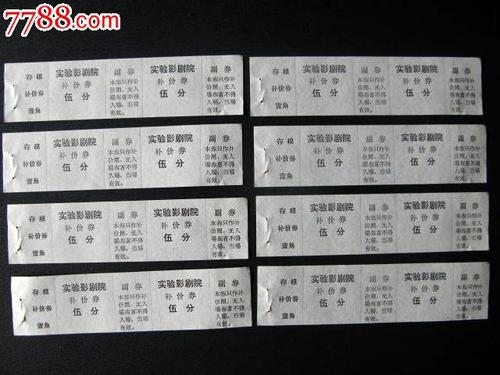 佛罗里达纪念大学文凭毕业证样本照片